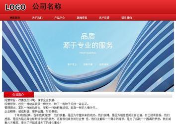 經濟型成品案例No:9833