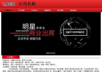 經濟型成品案例No:9833