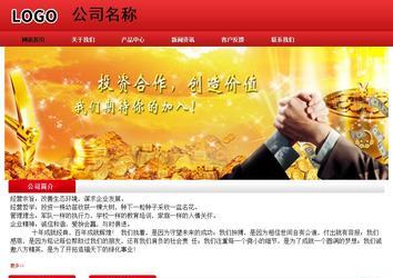 經濟型成品案例No:9833