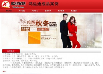 經濟型成品案例No:9833