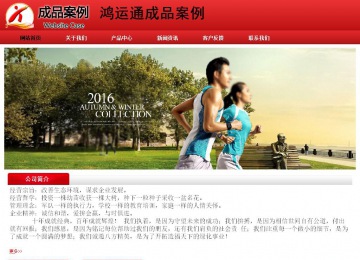 經濟型成品案例No:9833