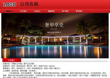 經濟型成品案例No:9833