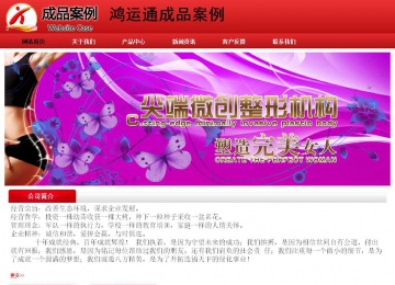 經濟型成品案例No:9833