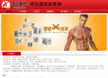 經濟型成品案例No:9833