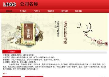 經濟型成品案例No:9833