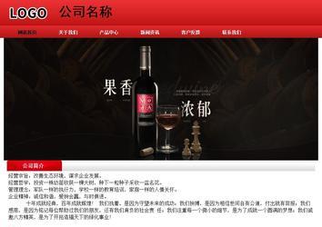 經濟型成品案例No:9833