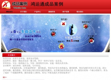 經濟型成品案例No:9833