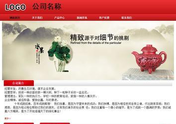 經濟型成品案例No:9833