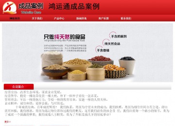 經濟型成品案例No:9833