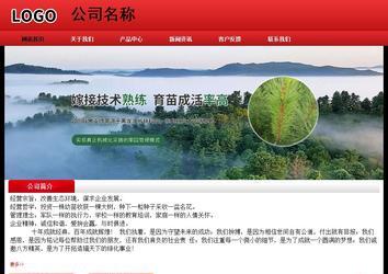 經濟型成品案例No:9833