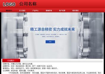 經濟型成品案例No:9833