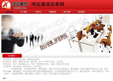 經濟型成品案例No:9833