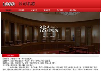 經濟型成品案例No:9833