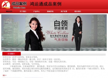 經濟型成品案例No:9833