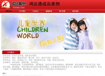 經濟型成品案例No:9833