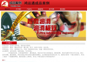 經濟型成品案例No:9833