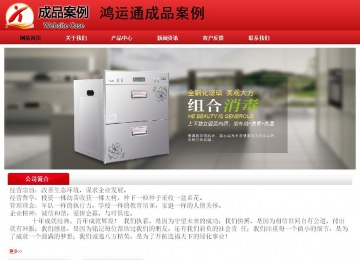 經濟型成品案例No:9833