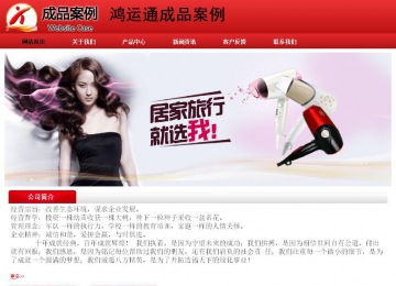 經濟型成品案例No:9833