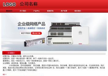 經濟型成品案例No:9833