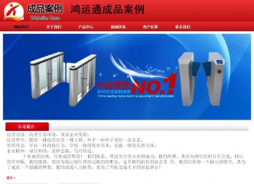 經濟型成品案例No:9833