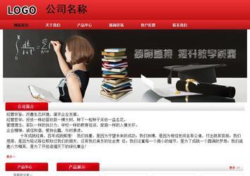 經濟型成品案例No:9833